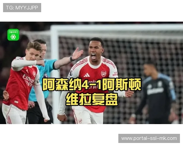 从绝杀到逼平:阿斯顿维拉1-0布莱顿战术复盘 从绝杀到逼平:阿斯顿维拉1-0布莱顿战术复盘